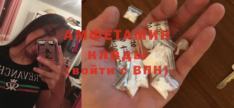 Amphetamine 97%  Костерёво 