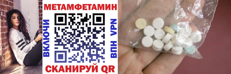 АМФЕТАМИН Розовый  купить наркоту  Костерёво 