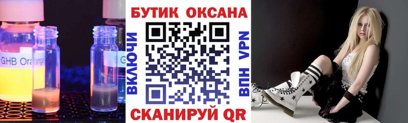 БУТИРАТ 1.4BDO  Костерёво 