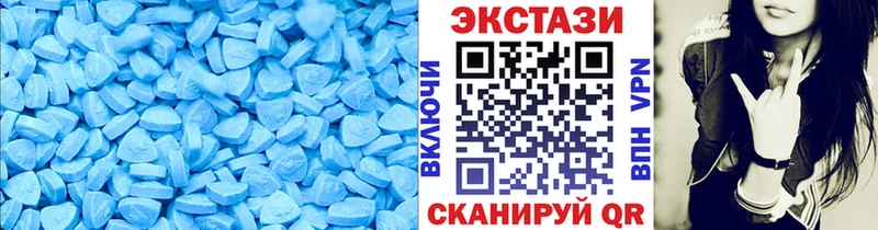 сколько стоит  Костерёво  ЭКСТАЗИ таблы 