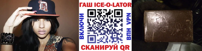 Гашиш гашик  Костерёво 