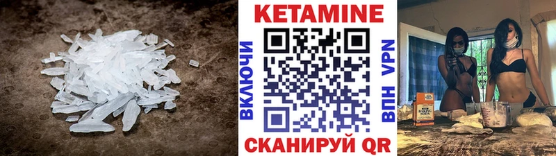 Кетамин VHQ  маркетплейс клад  Костерёво  наркотики  ссылка на мегу зеркало 
