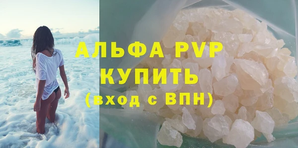 эйфоретик Магадан