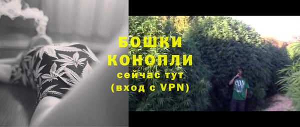 MDMA Бронницы