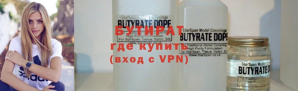 соль курить ск Майский