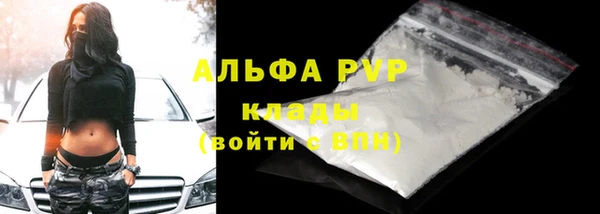 спайс Лабытнанги