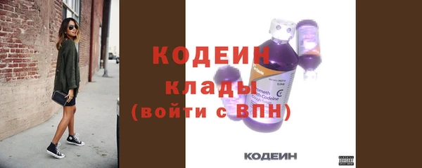MDMA Premium VHQ Семилуки