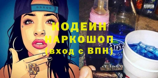 2c-b Бугульма