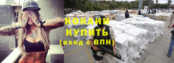 амфетамин Беломорск