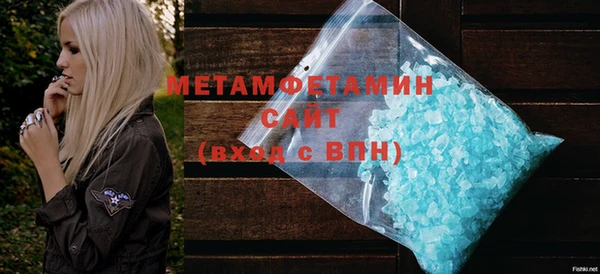 соль курить ск Майский