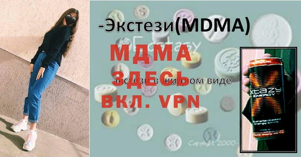 бошки Лагань