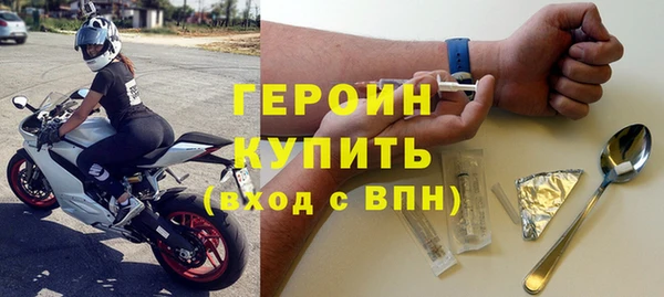 каннабис Осташков