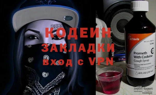мефедрон VHQ Осинники