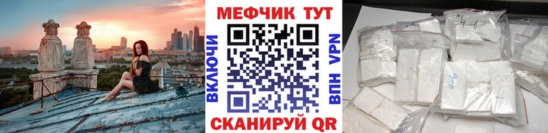MEGA зеркало  Костерёво  Мефедрон кристаллы 