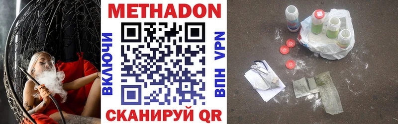 МЕТАДОН мёд  Костерёво 