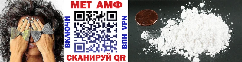 как найти   Костерёво  дарк нет официальный сайт  Первитин Methamphetamine 
